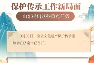 江南app官方下载截图3